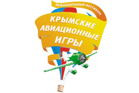 Крымские авиационные игры 2015